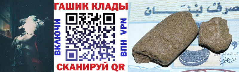 Купить Каннабис  Меф  АМФЕТАМИН  Гашиш  COCAIN  Козловка