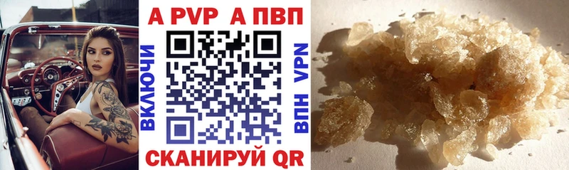 Купить закладки  Козловка  Альфа ПВП Crystall 