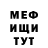 КЕТАМИН VHQ Elidare Manikov