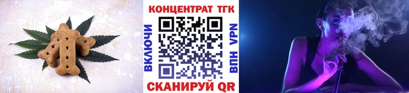 Купить  Козловка  Печенье с ТГК марихуана 