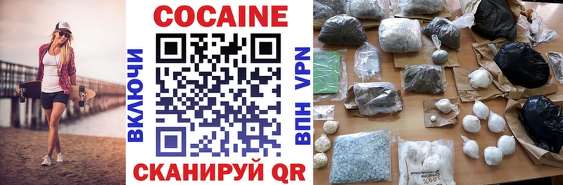 Купить  Козловка  Кокаин FishScale 