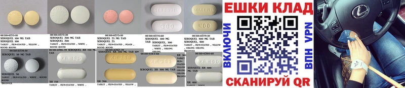 ЭКСТАЗИ 250 мг Купить где Козловка