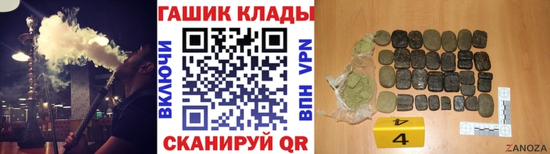 ГАШ VHQ  Купить  Козловка 