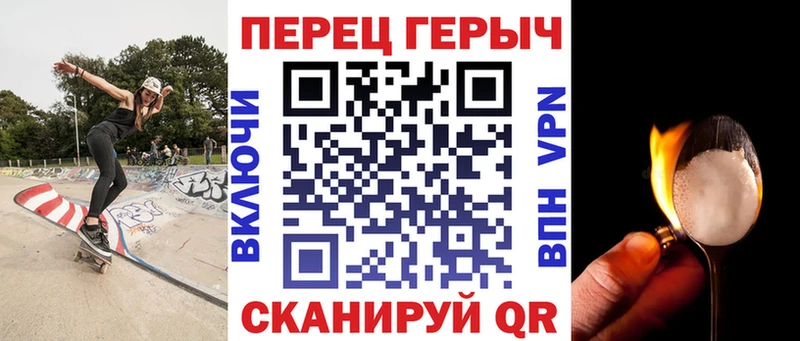 Героин Heroin  Купить закладки  Козловка 