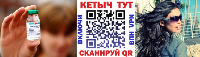 Купить  Козловка  Кетамин ketamine 