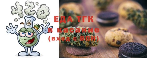 мефедрон мука Елизово