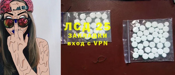 герыч Елабуга
