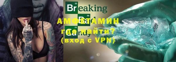 мефедрон мука Елизово