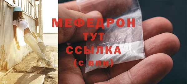 MDMA Ельня