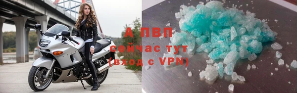 герыч Елабуга
