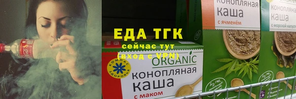 герыч Елабуга