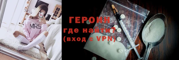 мефедрон мука Елизово