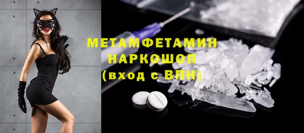 герыч Елабуга