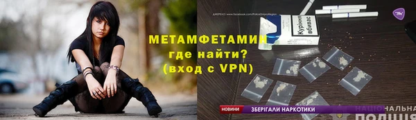 мефедрон мука Елизово