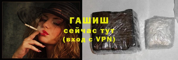 герыч Елабуга