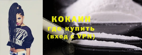 мефедрон мука Елизово