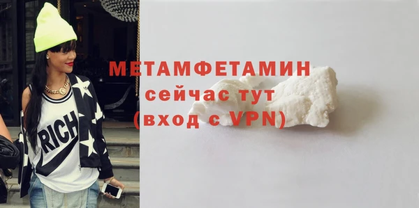 MDMA Ельня