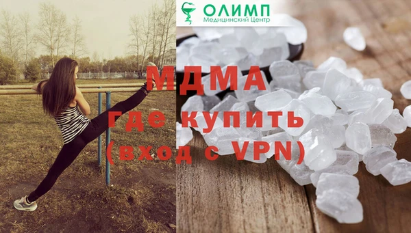 MDMA Ельня