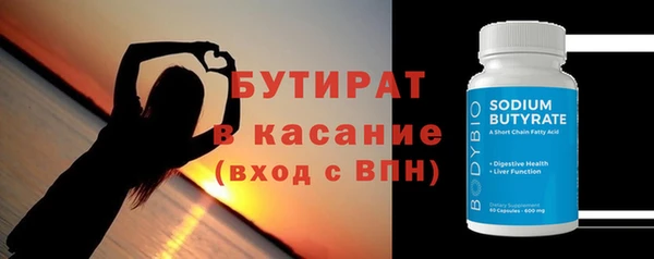 мефедрон мука Елизово