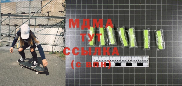 герыч Елабуга