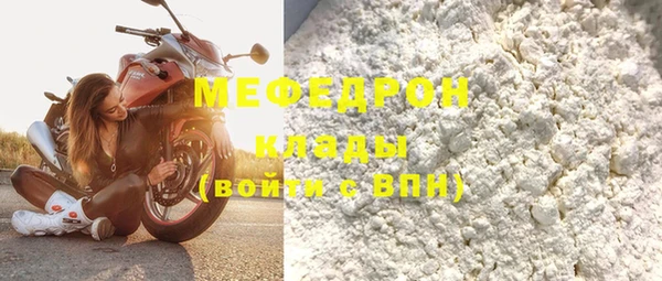 MDMA Ельня