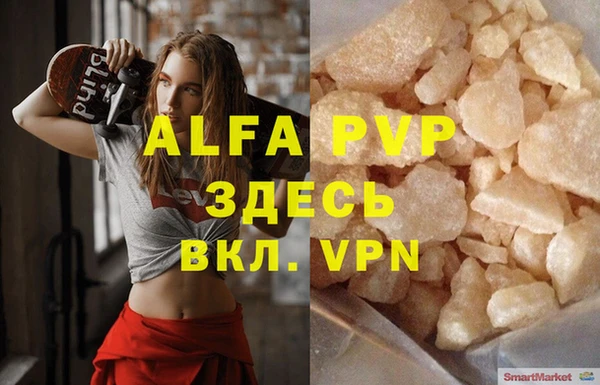 мефедрон мука Елизово
