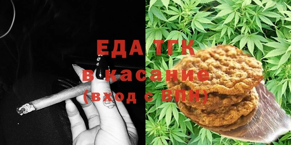 мефедрон мука Елизово