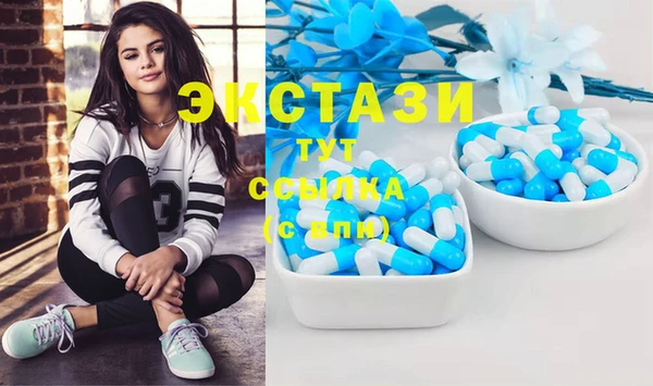 MDMA Ельня