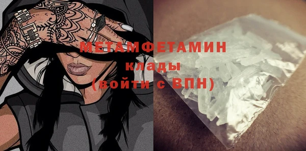 MDMA Ельня