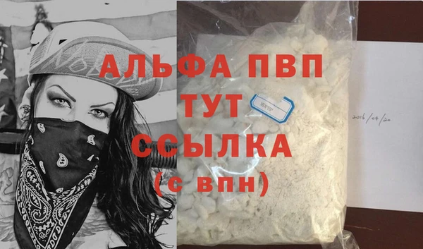 MDMA Ельня
