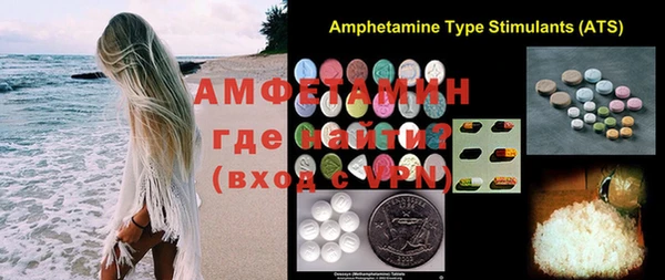 MDMA Ельня