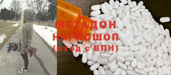 мефедрон мука Елизово