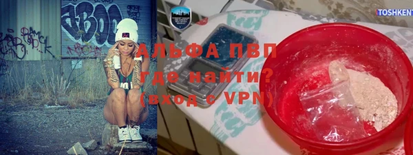 мефедрон мука Елизово