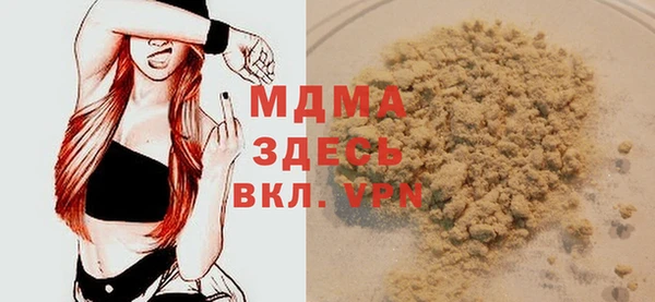 герыч Елабуга