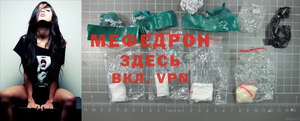 мефедрон мука Елизово