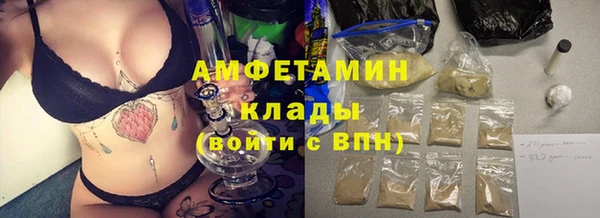 мефедрон мука Елизово