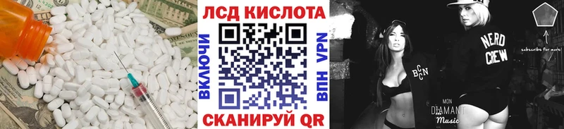 Лсд 25 экстази кислота  Купить где  Козловка 