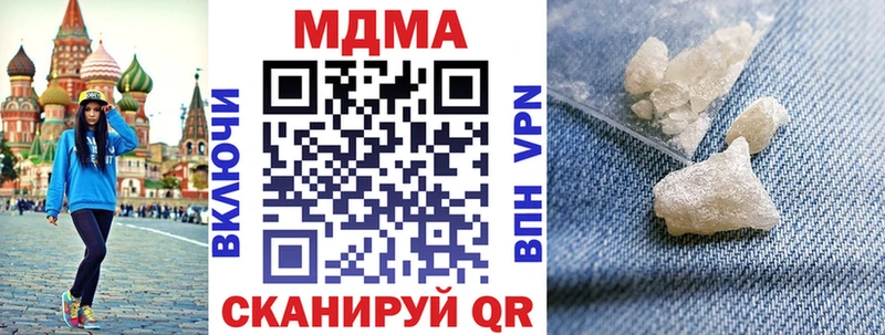Купить закладки  Козловка  МДМА Molly 