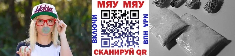 МЕФ мука Купить Козловка