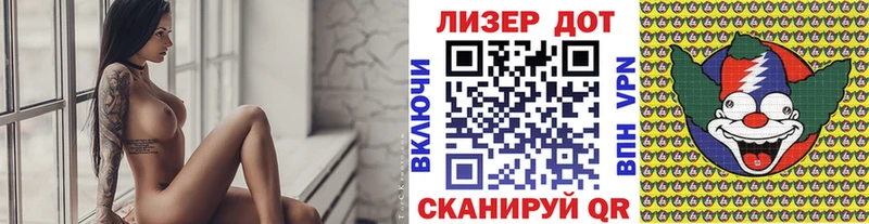 Марки 25I-NBOMe 1,5мг  Купить где  Козловка 